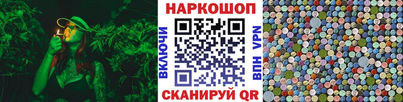 Купить Нефтеюганск СОЛЬ  ТГК  Меф мяу мяу  Каннабис  ГАШИШ  КОКАИН  МЕТАМФЕТАМИН 