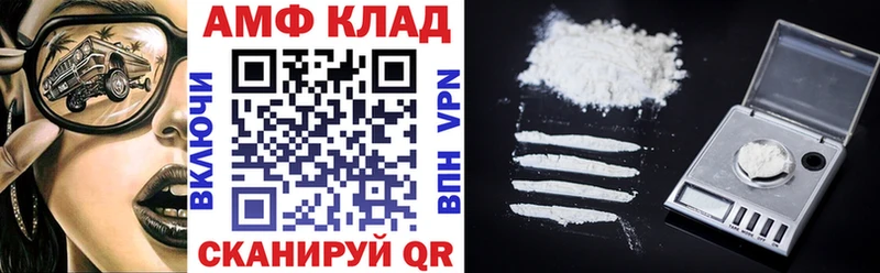 АМФ Premium  Нефтеюганск 