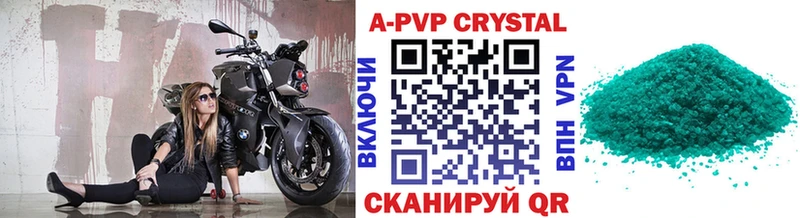 A-PVP мука  мориарти состав  Нефтеюганск  наркота 