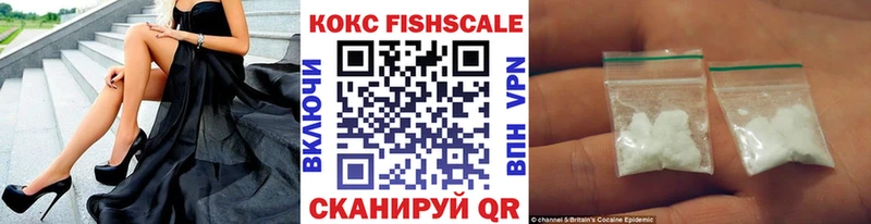 COCAIN Fish Scale  Нефтеюганск 