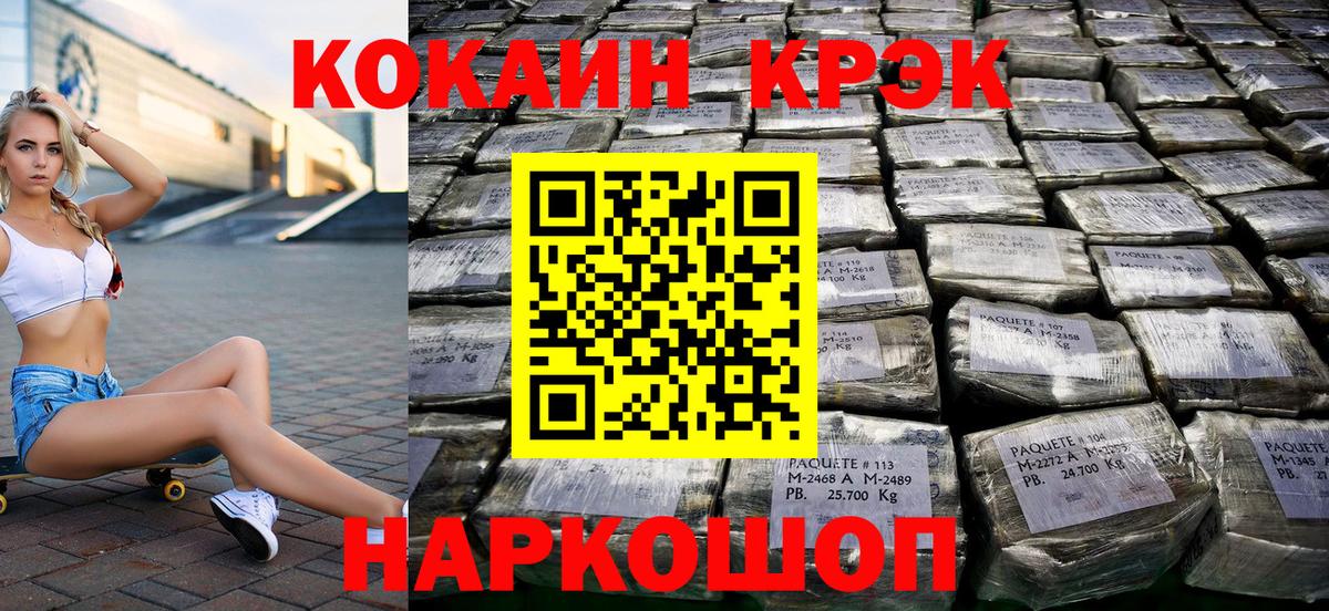 магазин продажи   Вход с VPN  COCAIN VHQ  Нефтеюганск  КОКАИН Перу 