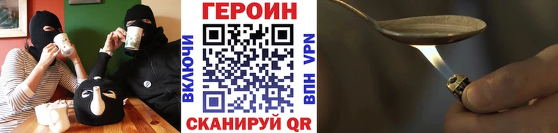 это клад  наркота  Нефтеюганск  Героин герыч 
