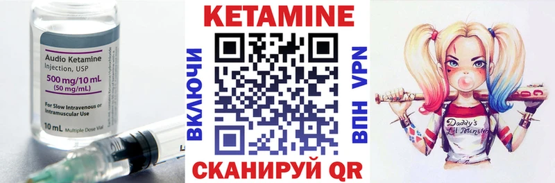 КЕТАМИН ketamine  Нефтеюганск 