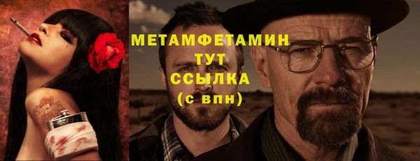 мефедрон VHQ Абинск
