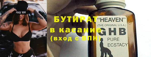 дурь Абдулино