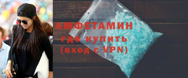 спиды Шадринск