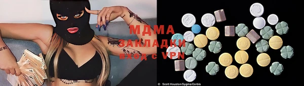 каннабис Шали