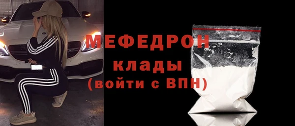 прущий лед Алзамай