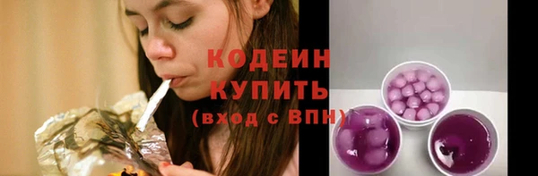 дурь Абдулино