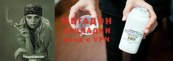каннабис Шали