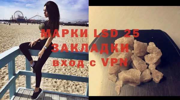 мефедрон VHQ Абинск