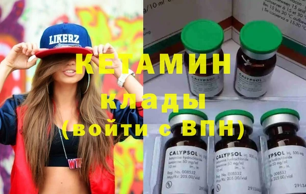 кокаин премиум Абаза