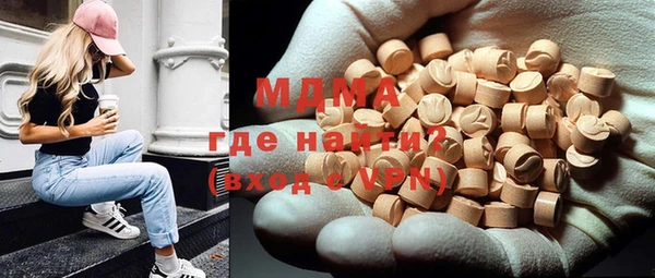 дурь Абдулино