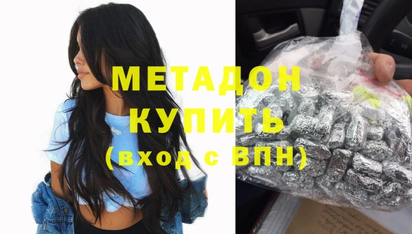 дурь Абдулино