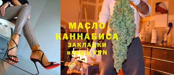 кокаин премиум Абаза