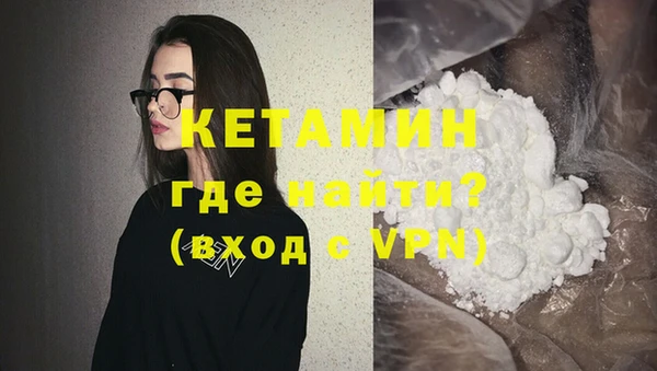 мефедрон VHQ Абинск