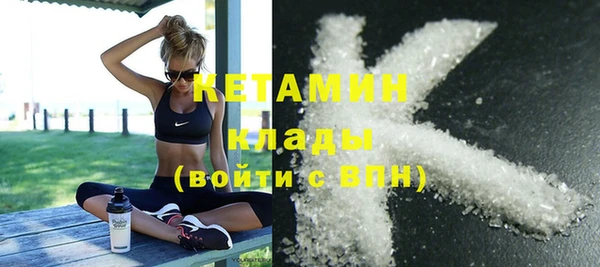кокаин премиум Абаза