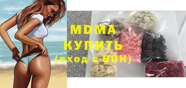 кокаин премиум Абаза