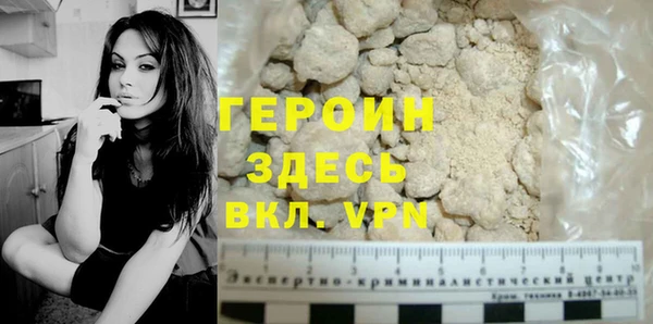 дурь Абдулино
