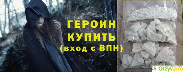 кокаин премиум Абаза