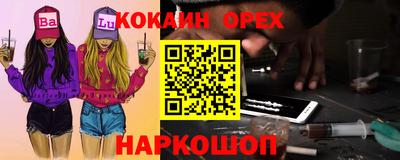 каннабис Гусиноозёрск