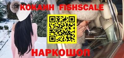 гашишное масло Гусев