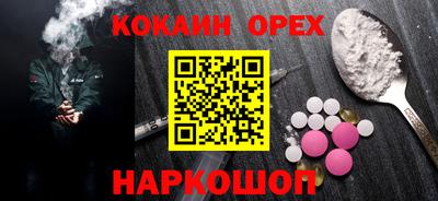 экстази Гусь-Хрустальный