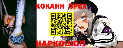 гашишное масло Гусев