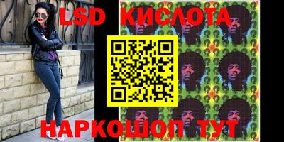 каннабис Гусиноозёрск