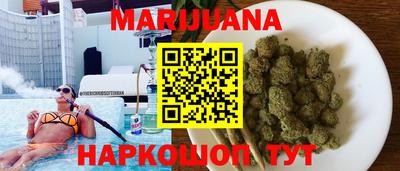 гашишное масло Гусев