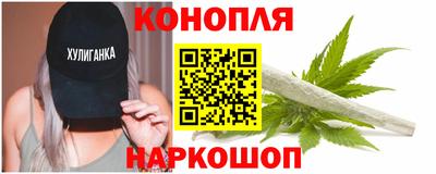 гашишное масло Гусев