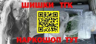 каннабис Гусиноозёрск
