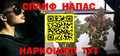 каннабис Гусиноозёрск