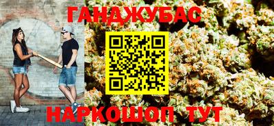 гашишное масло Гусев