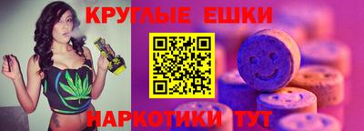 экстази Гусь-Хрустальный