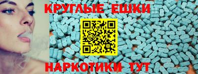 гашишное масло Гусев