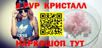экстази Гусь-Хрустальный