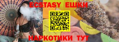 гашишное масло Гусев