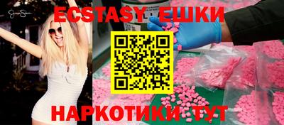 каннабис Гусиноозёрск