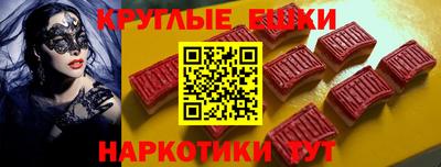 гашишное масло Гусев