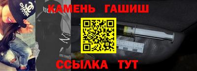 гашишное масло Гусев