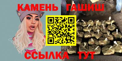 каннабис Гусиноозёрск