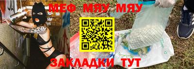 каннабис Гусиноозёрск
