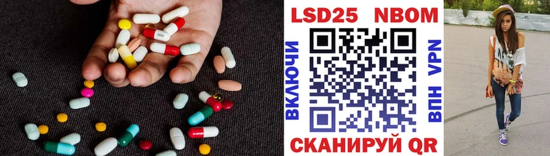 Лсд 25 экстази кислота  Нефтеюганск 
