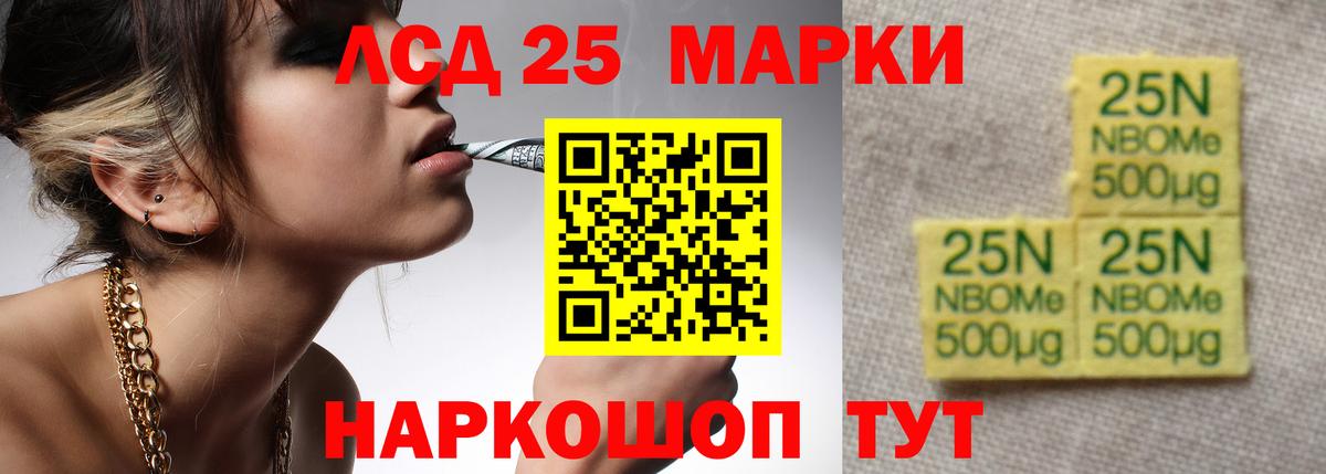 ЛСД экстази ecstasy Нефтеюганск