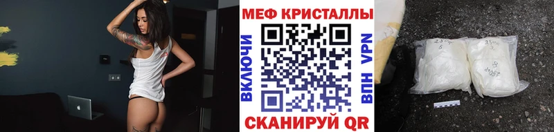 купить наркотики сайты  Нефтеюганск  Меф мяу мяу 