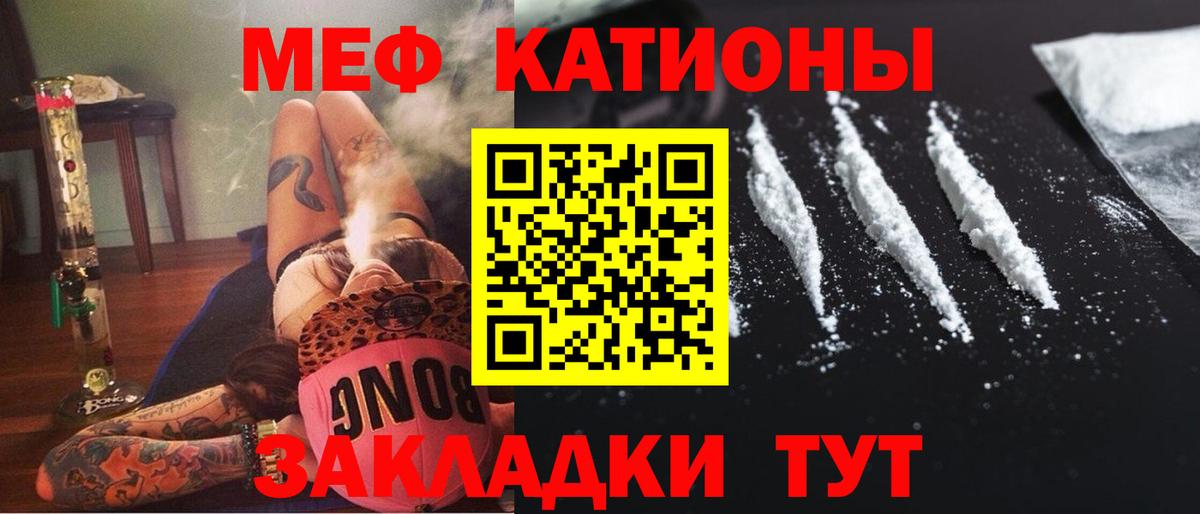 Меф мяу мяу  Вход с VPN  Мефедрон  Мефедрон  Нефтеюганск  МЕФ 4 MMC 