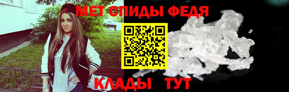 Метамфетамин кристалл  Вход с VPN  Нефтеюганск 
