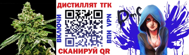 где можно купить   Нефтеюганск  ТГК концентрат 