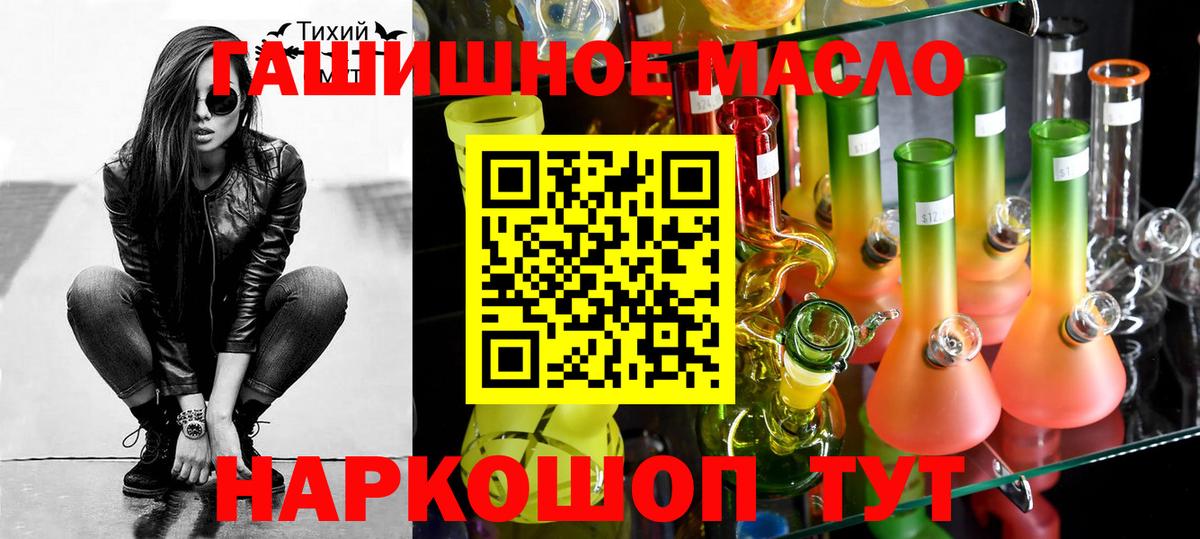 ТГК концентрат Нефтеюганск